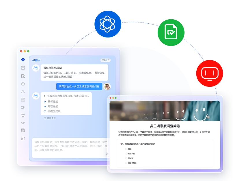 無(wú)紙化辦公系統(tǒng)