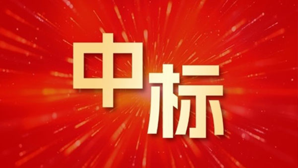 致遠(yuǎn)互聯(lián)，五糧液，人力資源，協(xié)同管理平臺